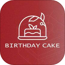 生日蛋糕