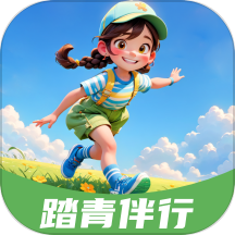 踏青伴行
