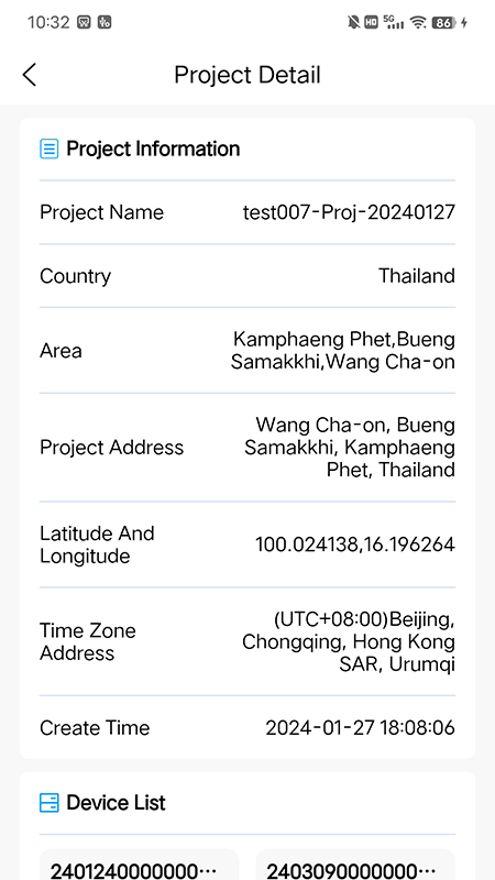亿兰科云平台截图展示4