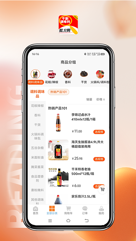 西部庄园截图展示2