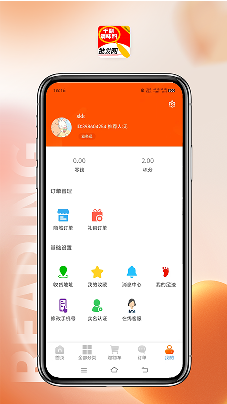 西部庄园截图展示4