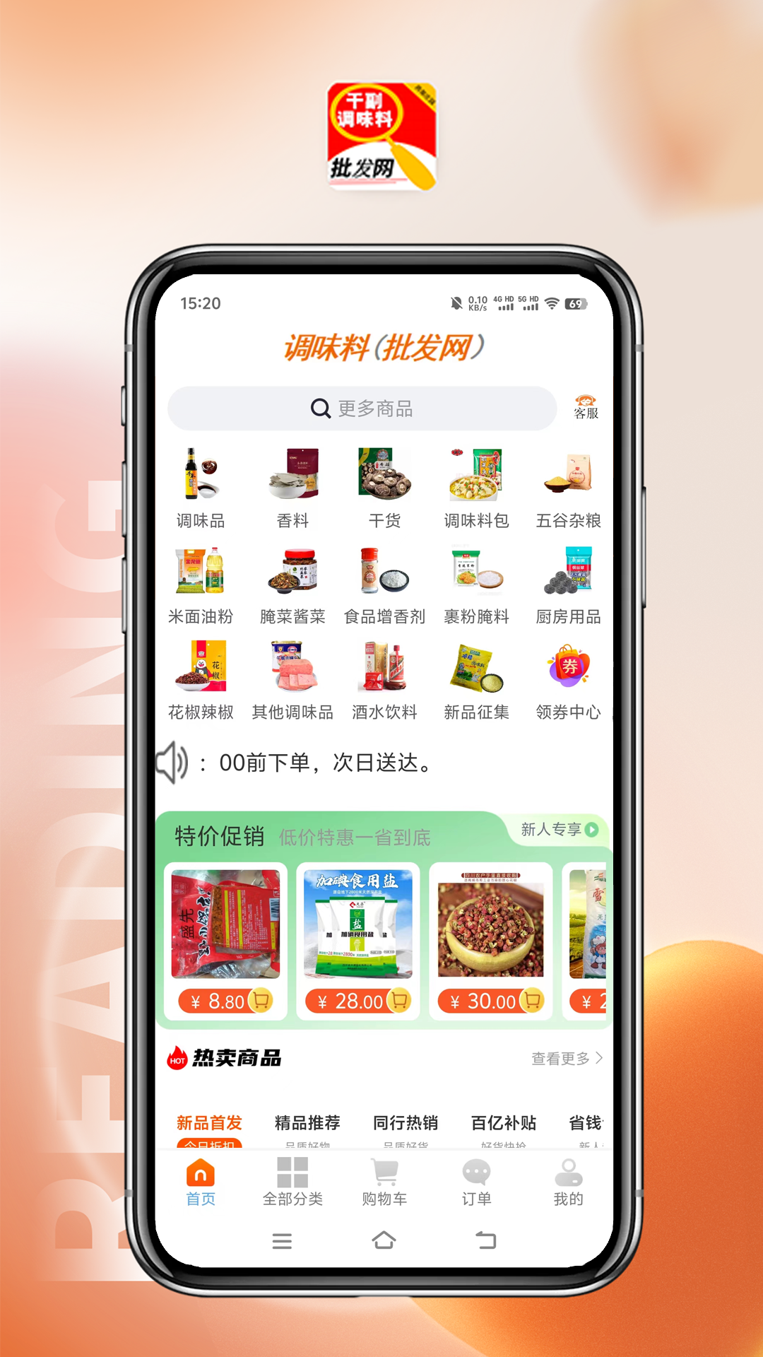 西部庄园截图展示1