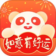 如意有好运