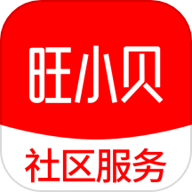 旺小贝服务端