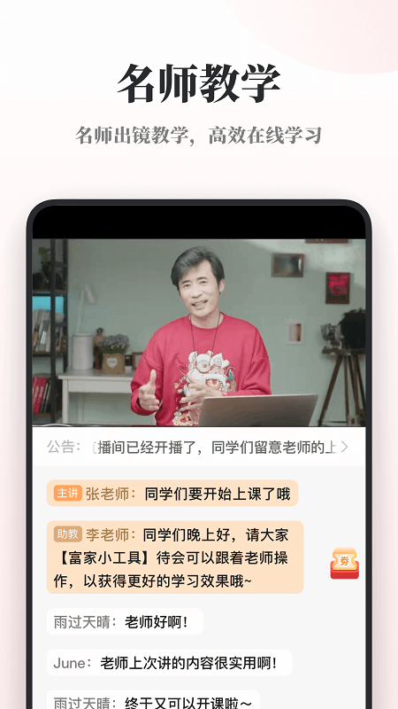 兴趣岛截图展示1
