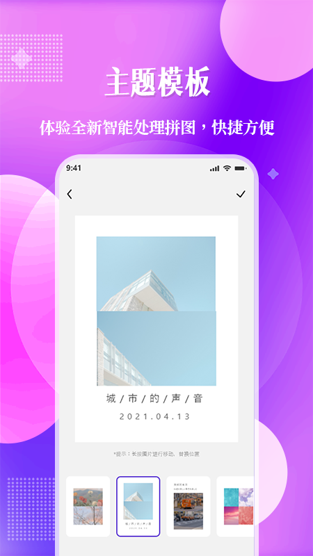 现场定位相机截图展示5