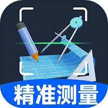 ai精准测量仪