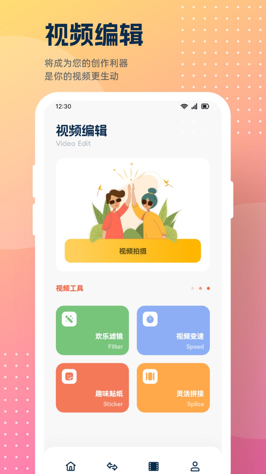飞飞影视投屏截图展示3