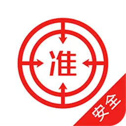注册安全工程师优题库