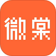 微棠