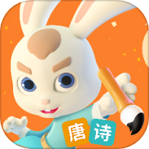玄机兔点唐诗