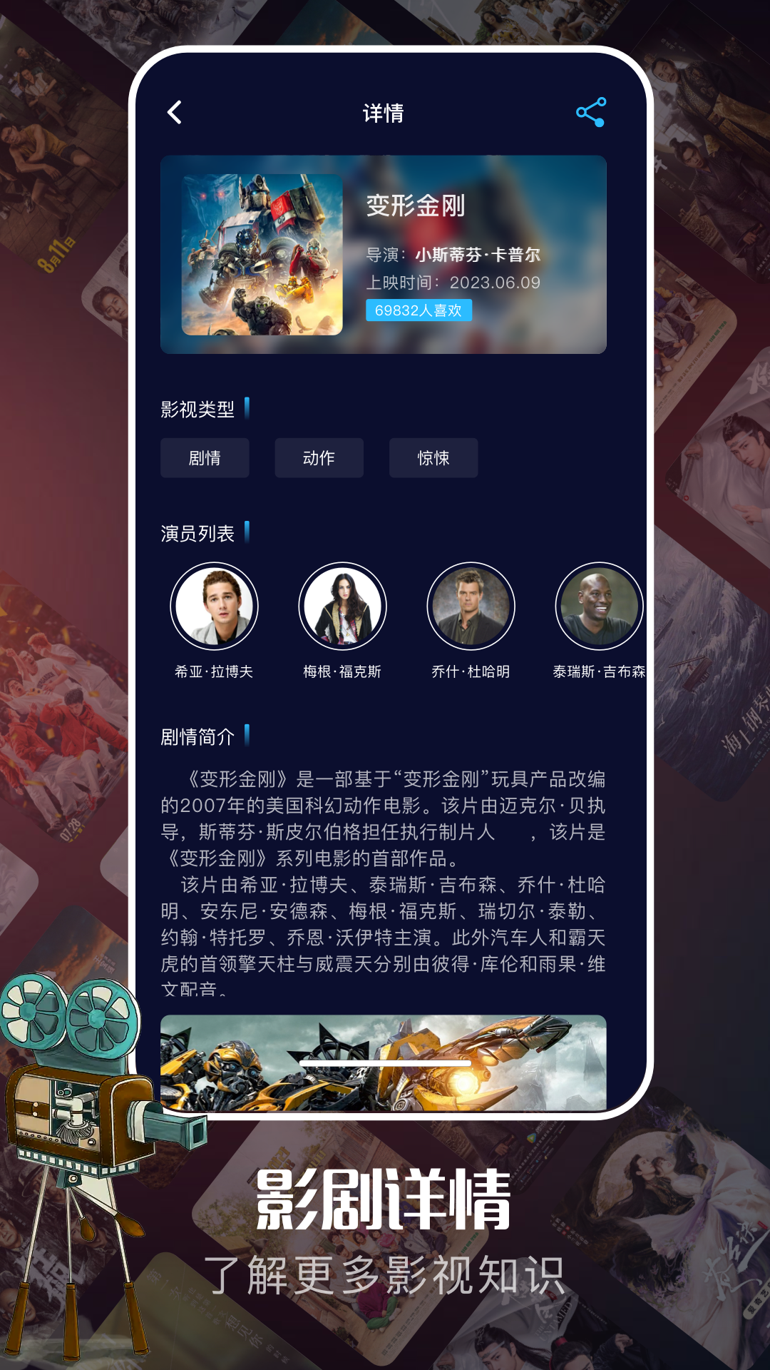 网飞猫截图展示1