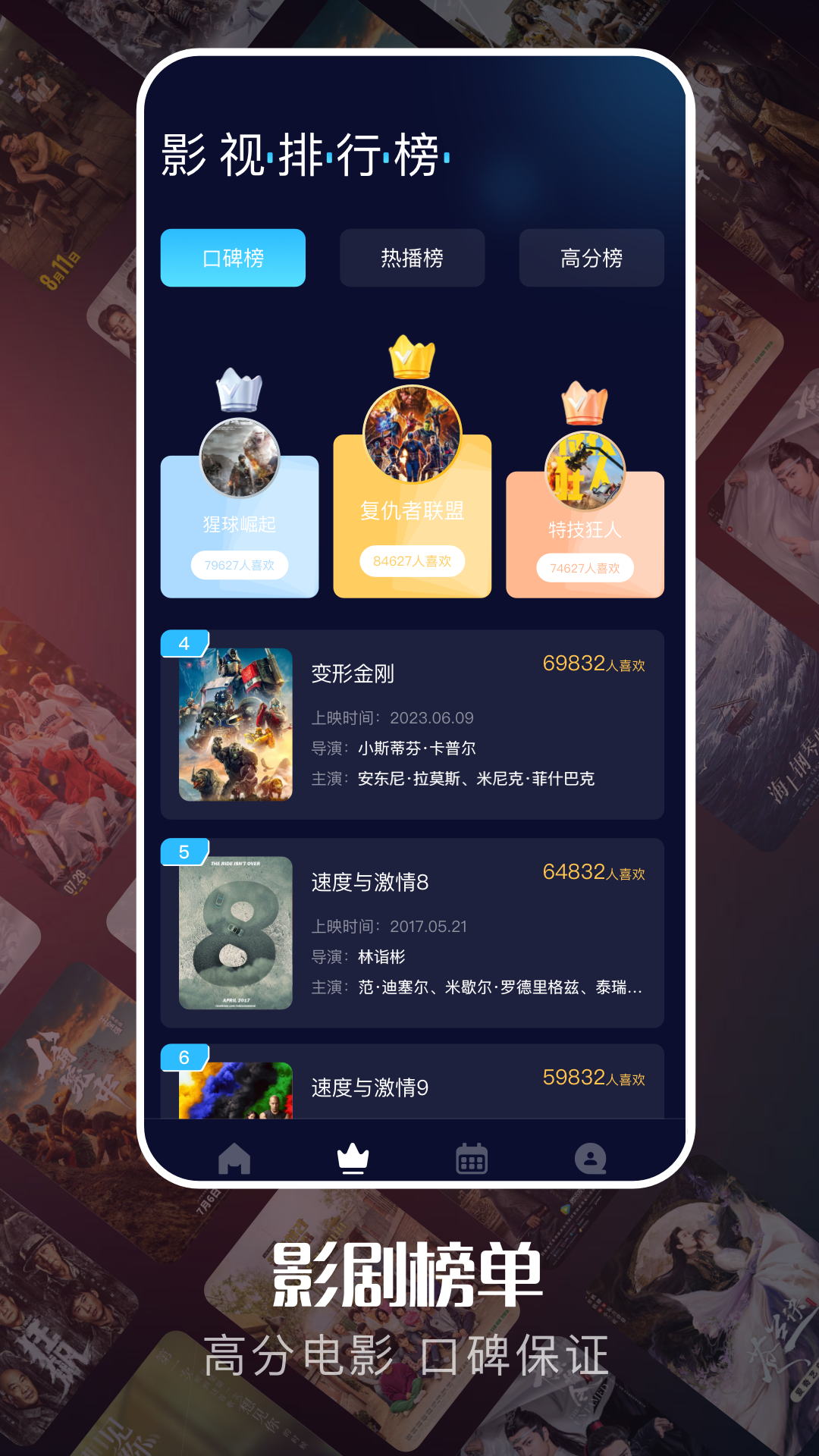 网飞猫截图展示2