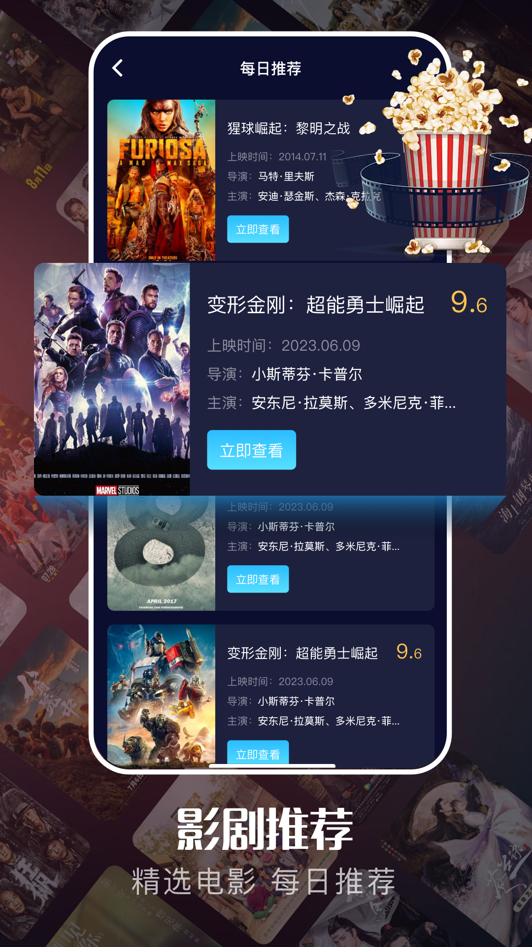 网飞猫截图展示3