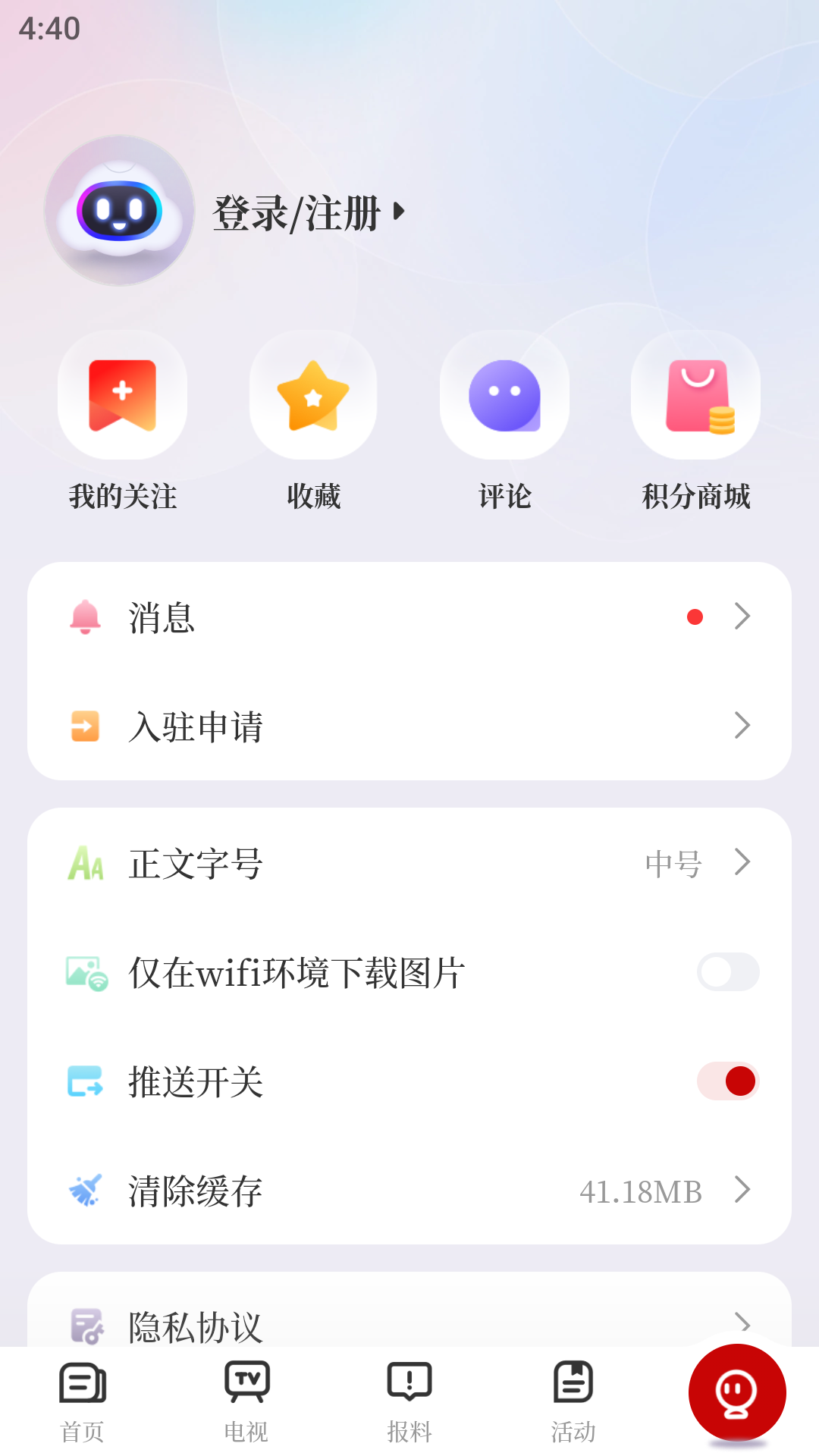 新淦云截图展示4