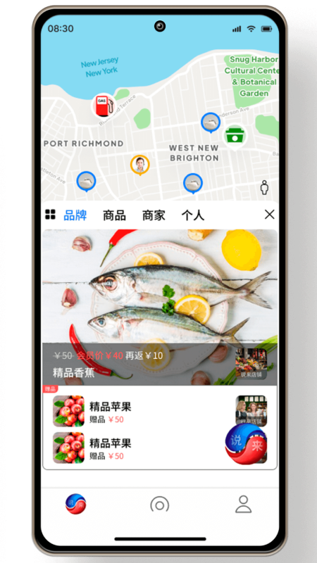 说来截图展示1