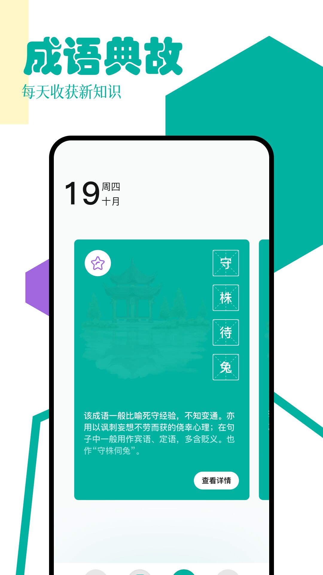 po18书屋阅读器截图展示4