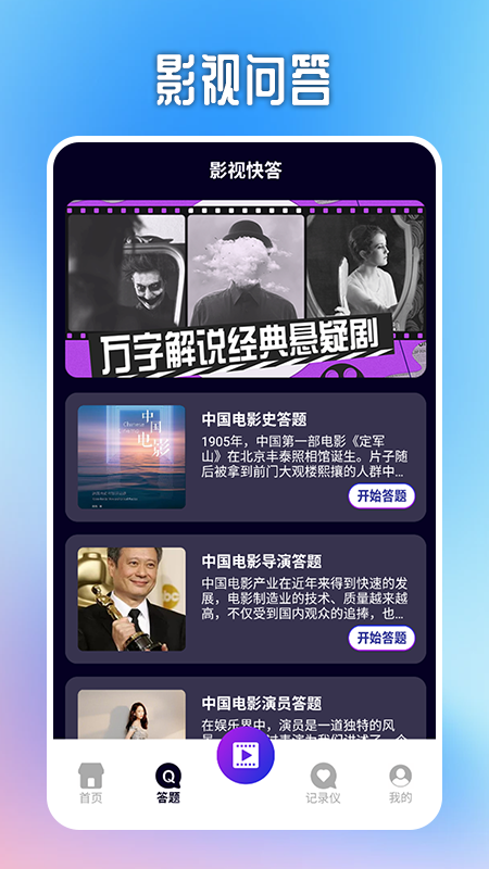 快猫视频截图展示2