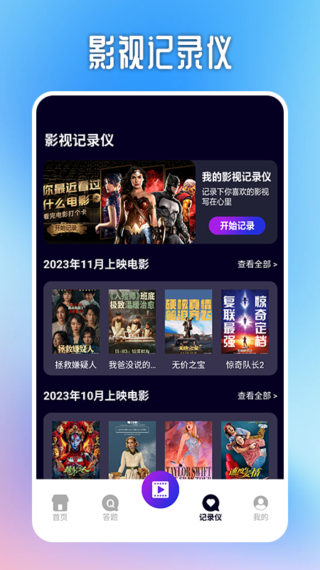 快猫视频截图展示3