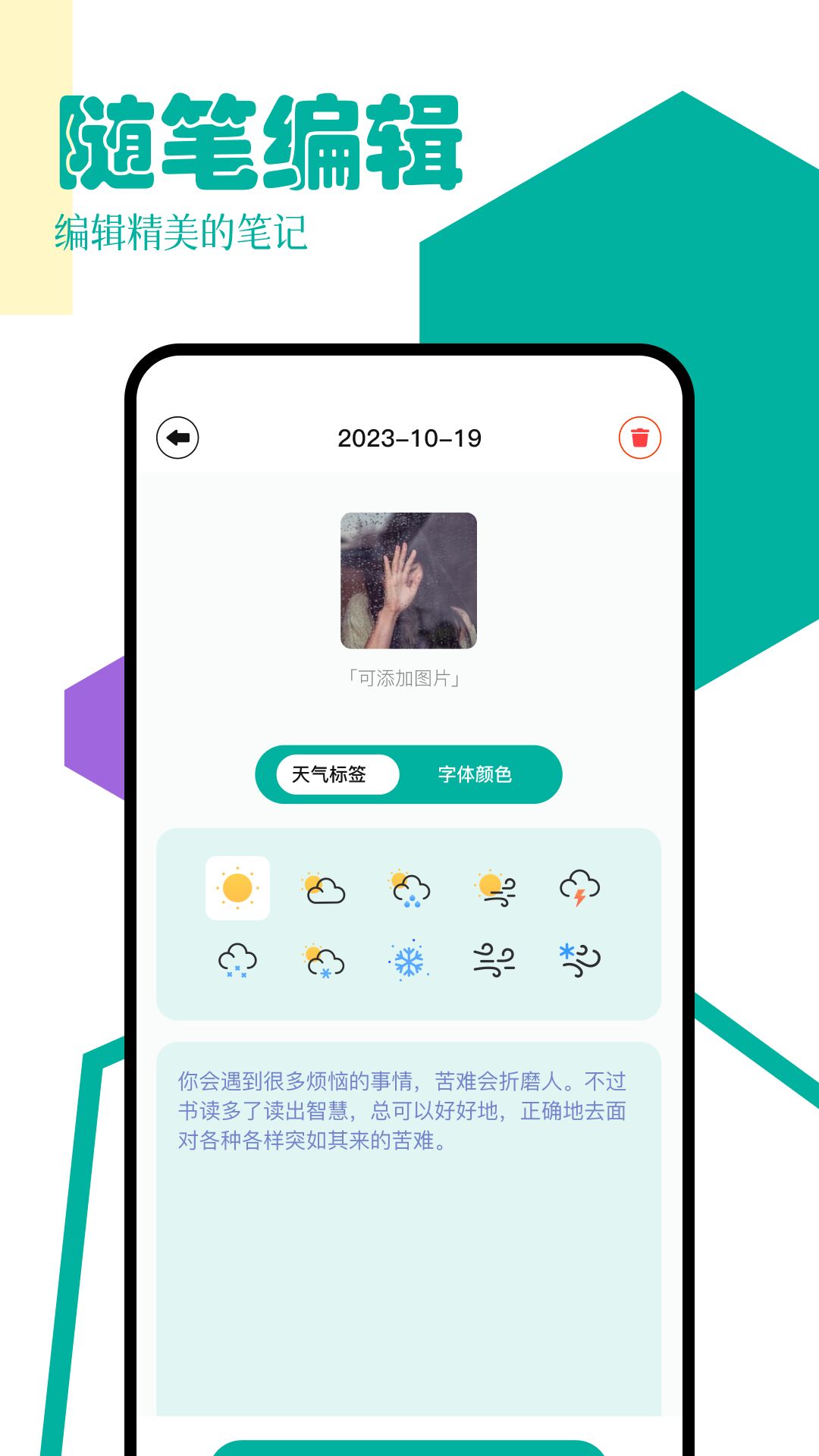 po18书屋阅读器截图展示2