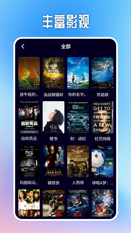 快猫视频截图展示4