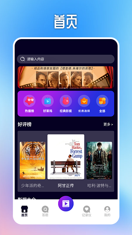 快猫视频截图展示1