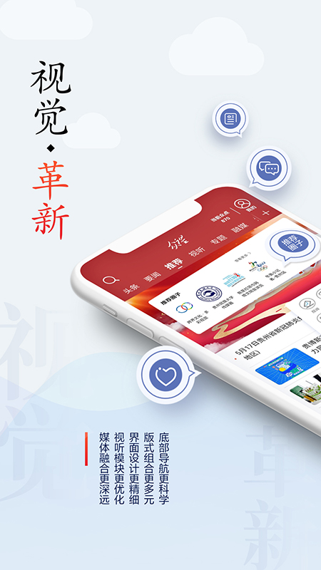 众望截图展示2