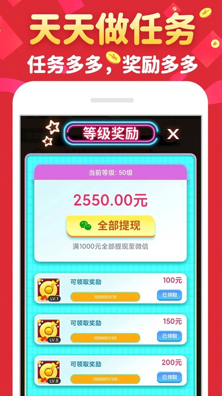 金曲猜歌截图展示1