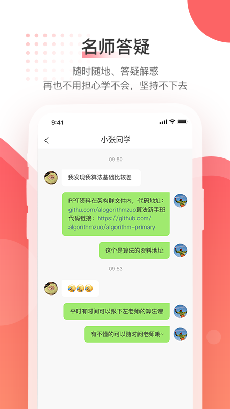 马士兵截图展示3