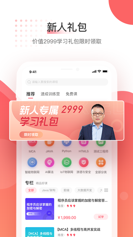马士兵截图展示2