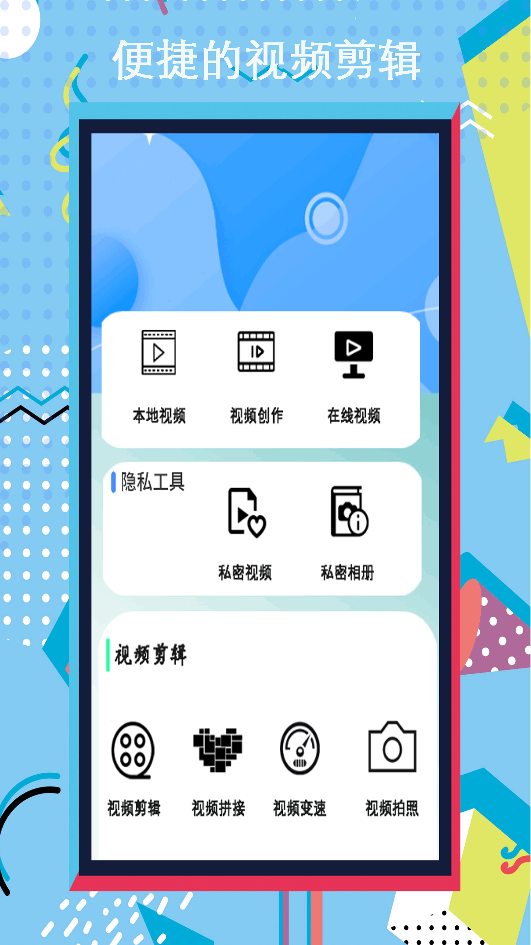 小全能录屏大师截图展示3
