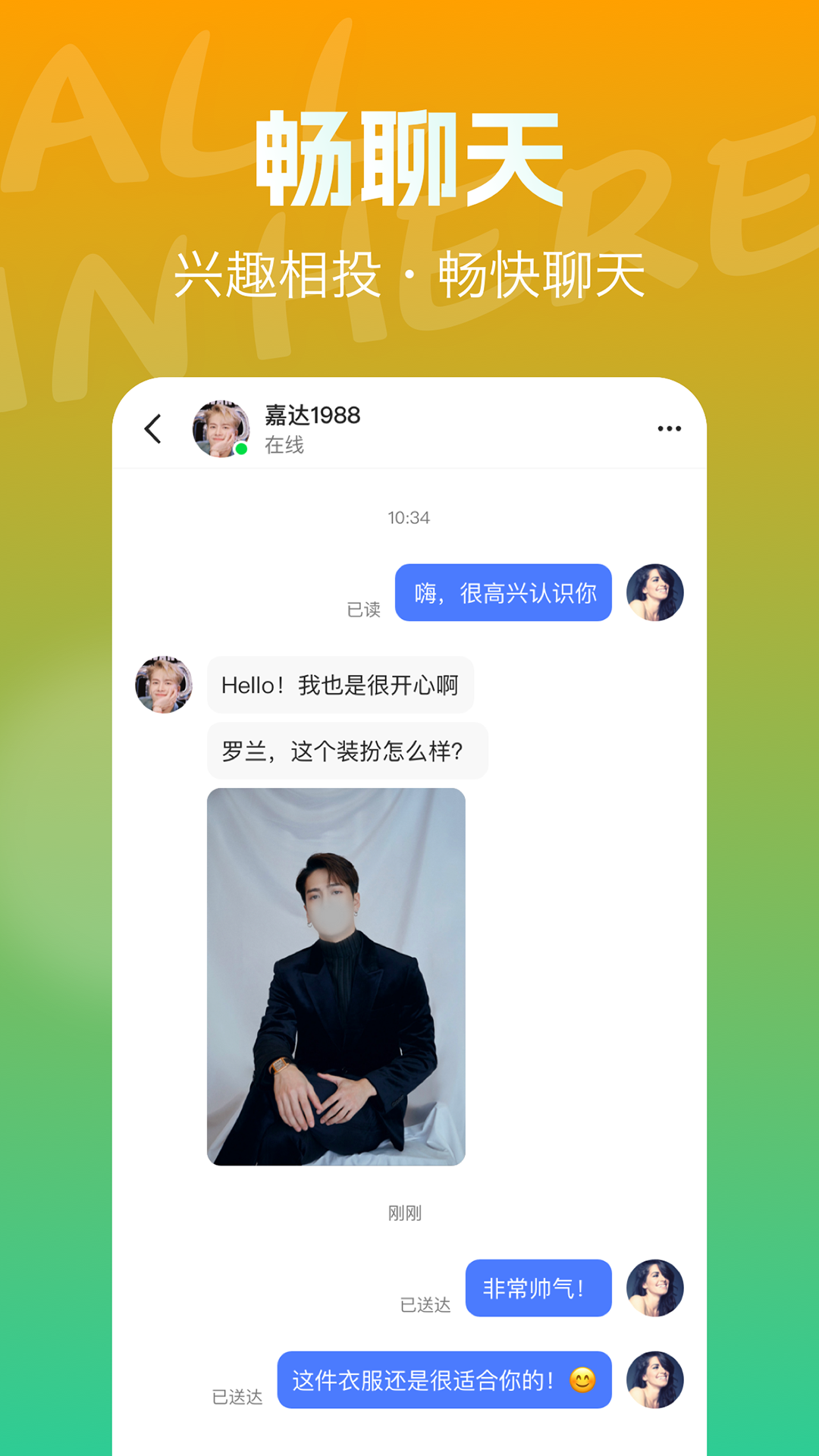 拍社圈截图展示3
