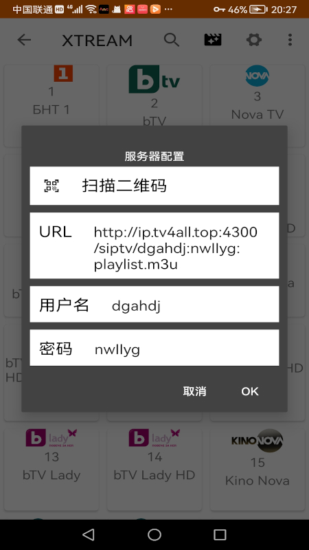 vlcc播放器截图展示2