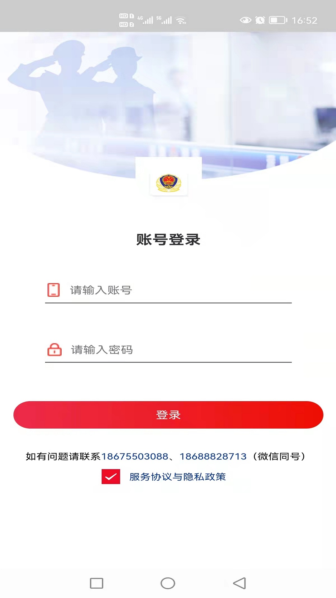 艾象科技企业购截图展示2