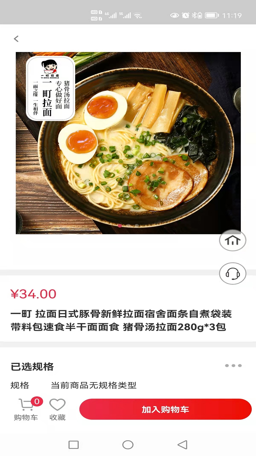 艾象科技企业购截图展示3