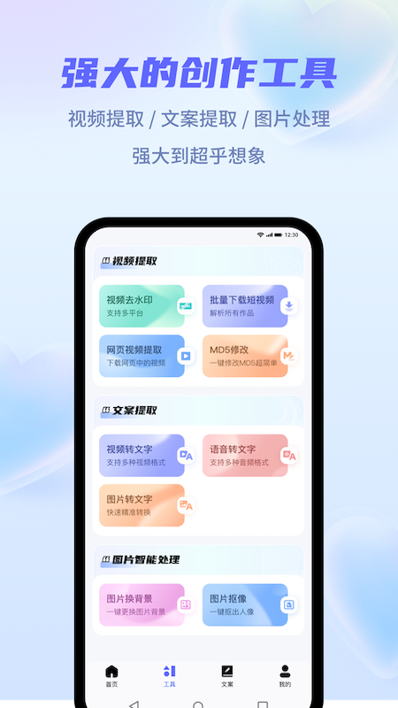 省心素材截图展示2