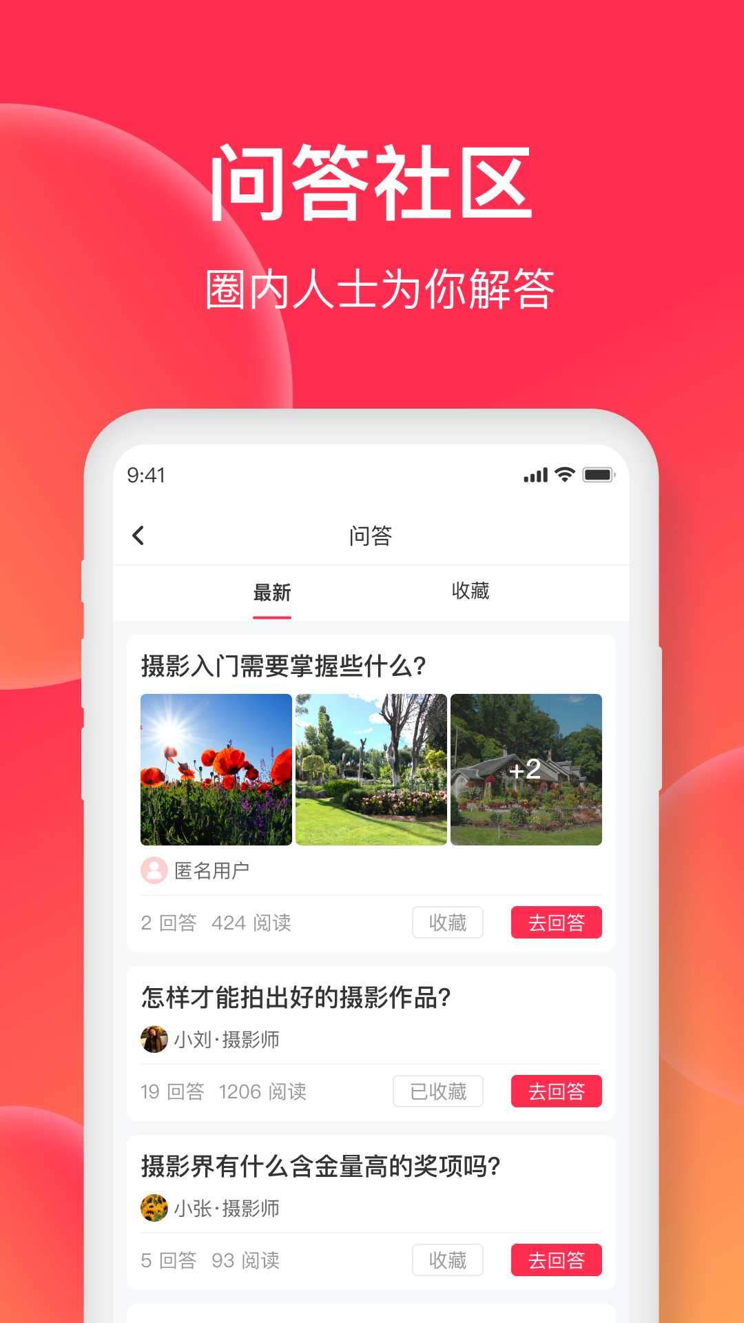 美影云截图展示4