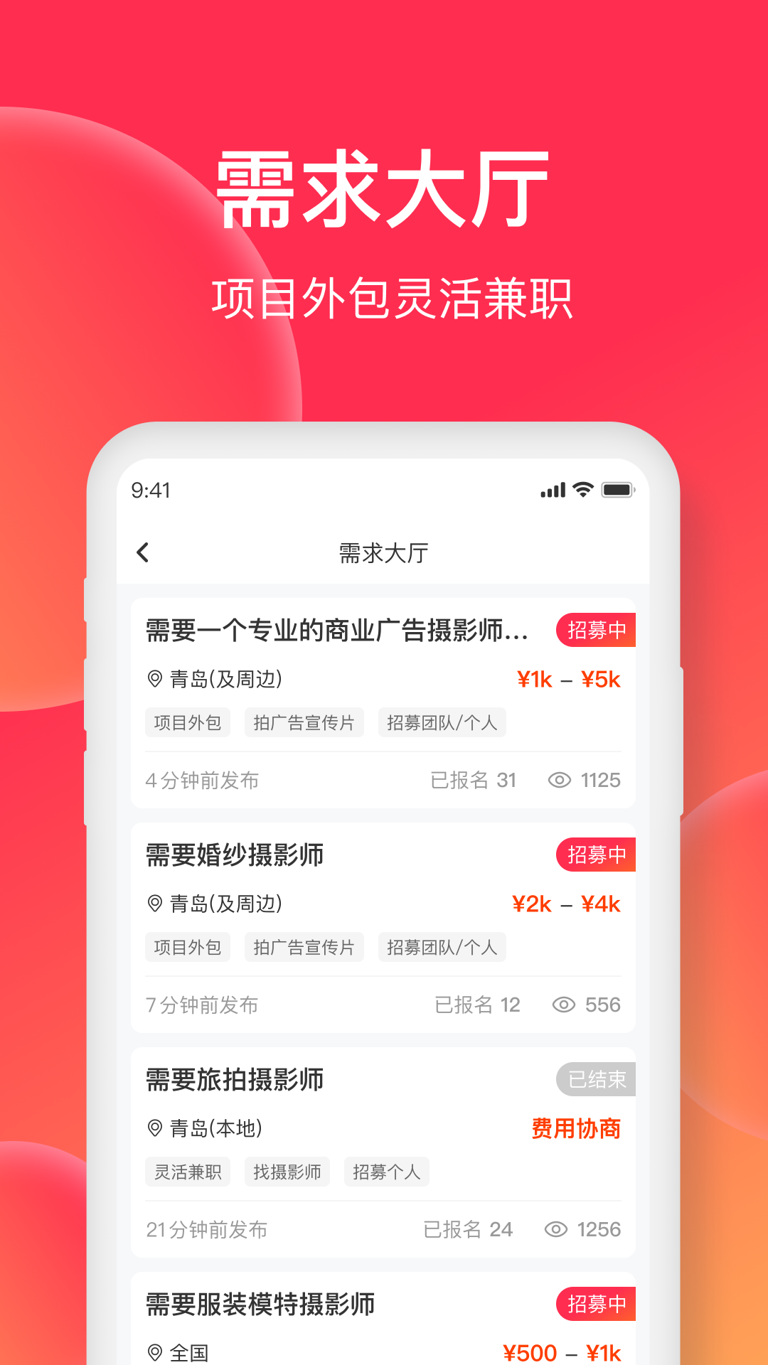 美影云截图展示3