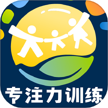 舒尔特专注力