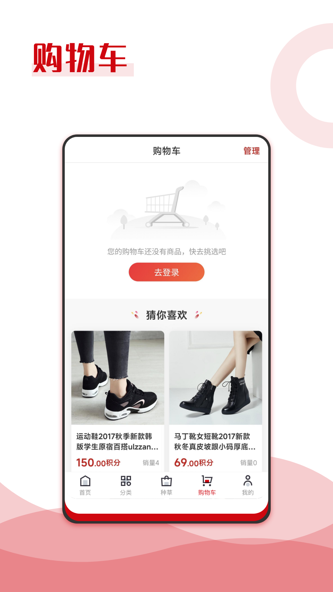 纯滇品截图展示3