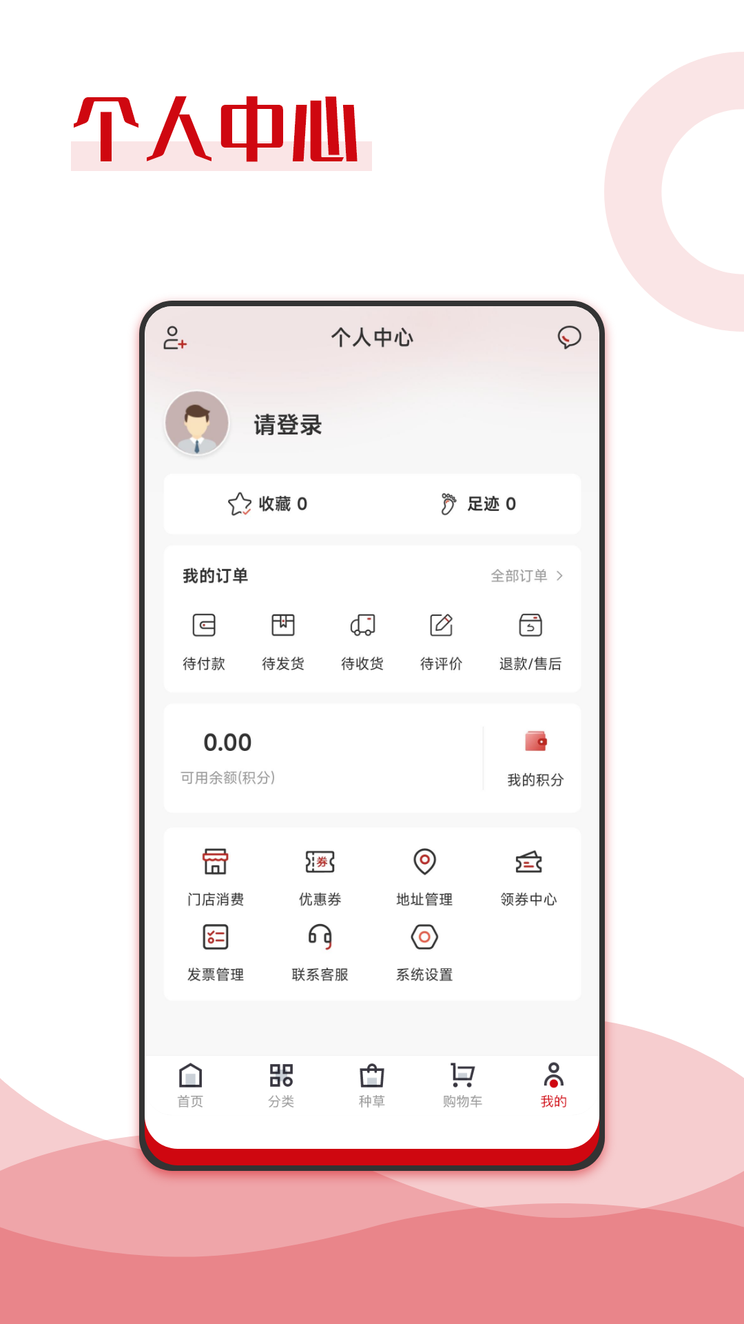 纯滇品截图展示4