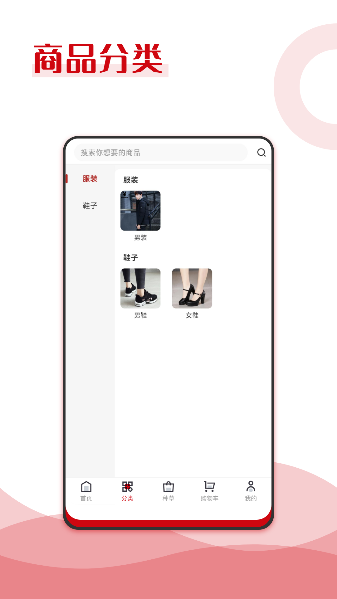 纯滇品截图展示2