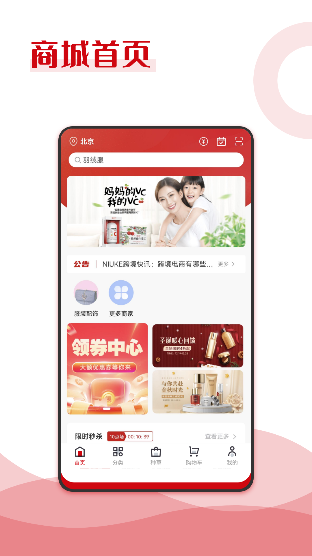 纯滇品截图展示1