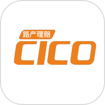 路产理赔