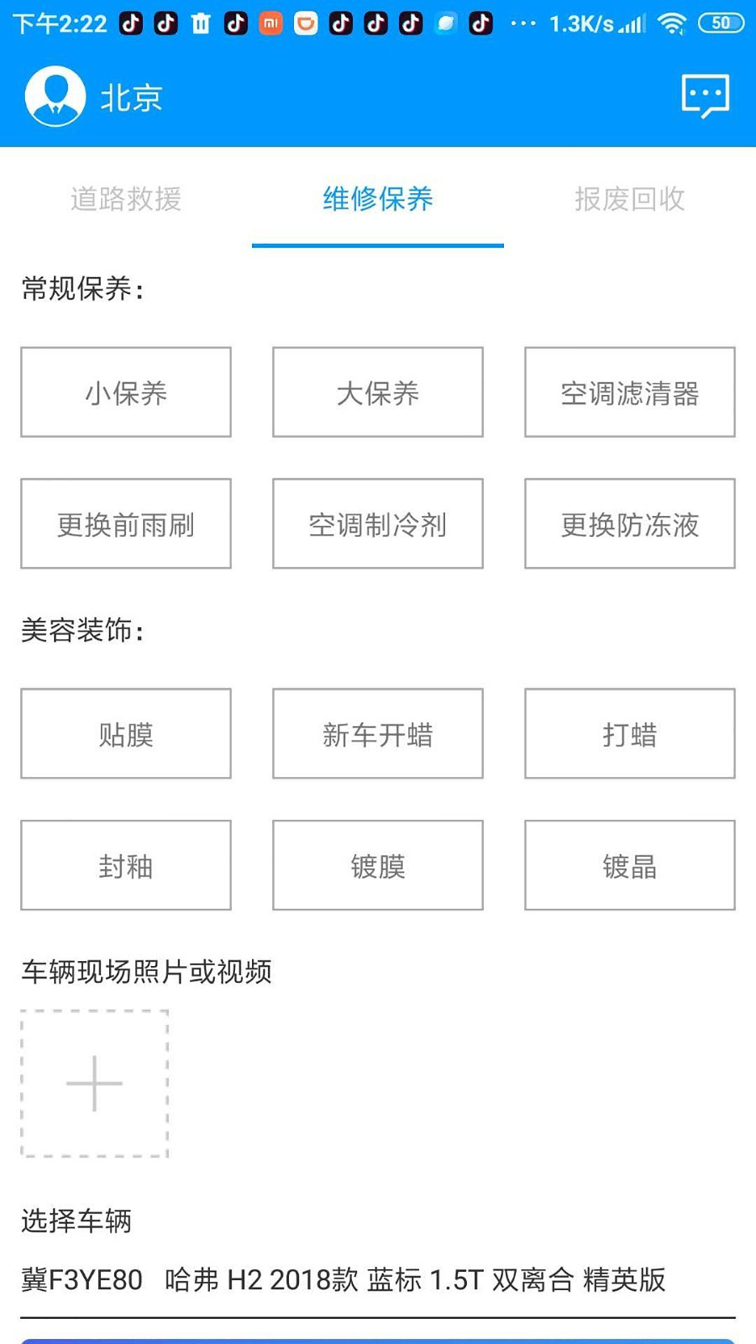 件儿截图展示2