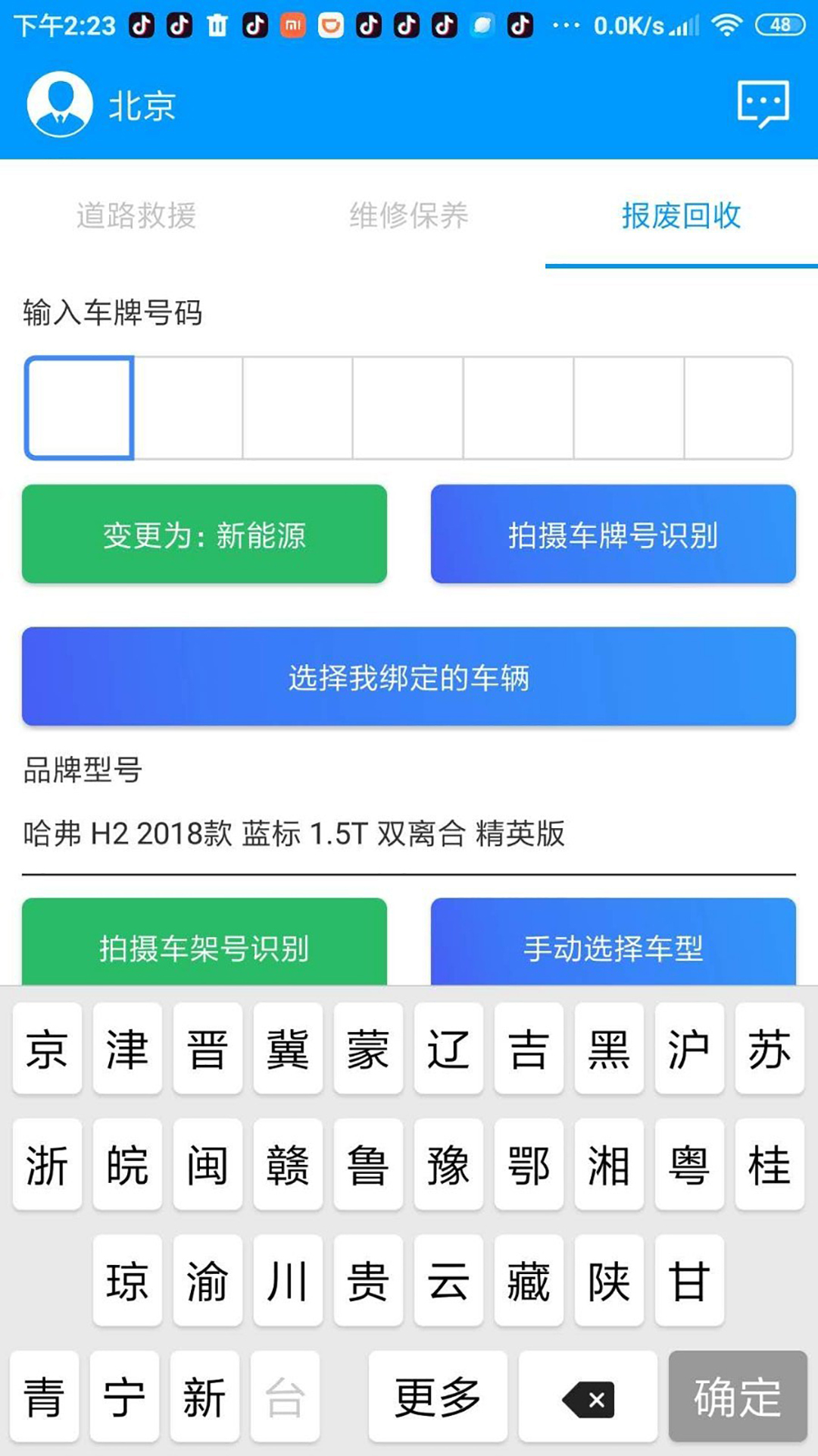 件儿截图展示3
