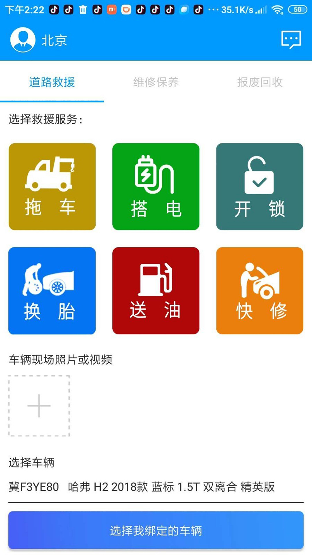 件儿截图展示1