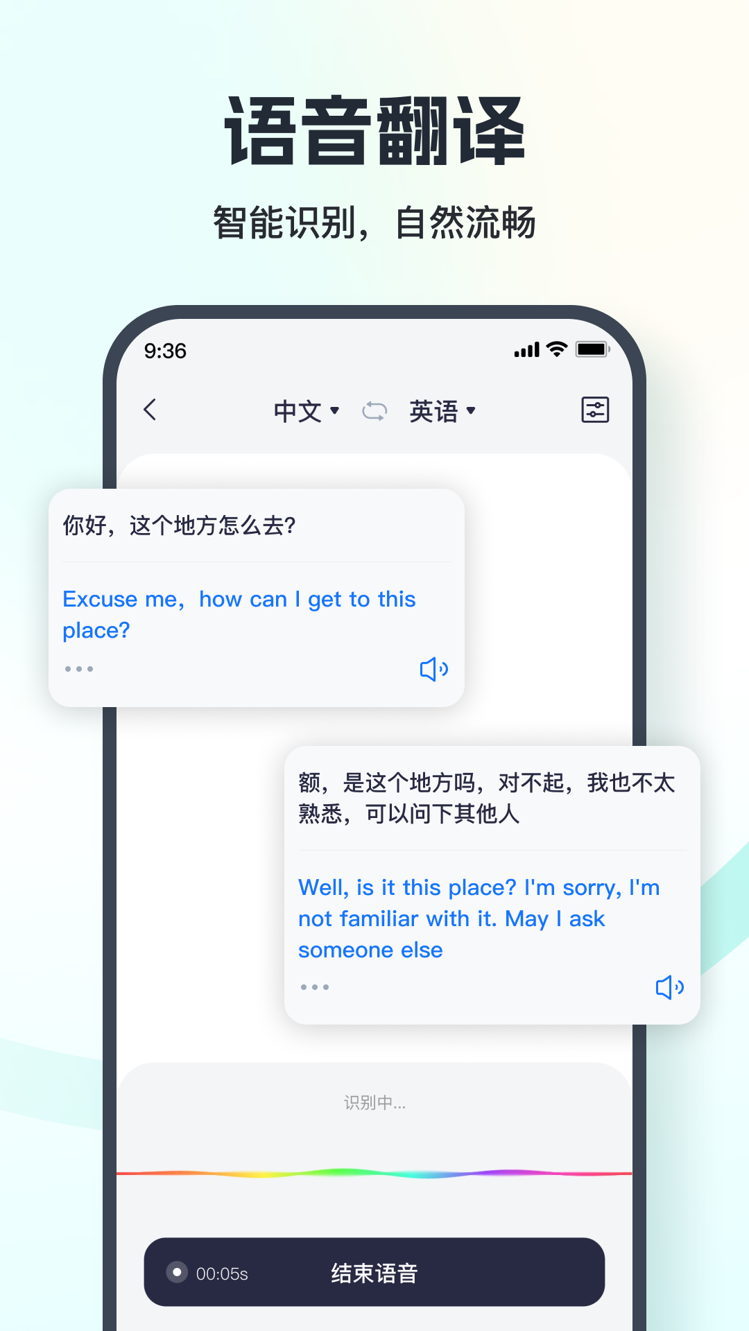 翻译相机截图展示2