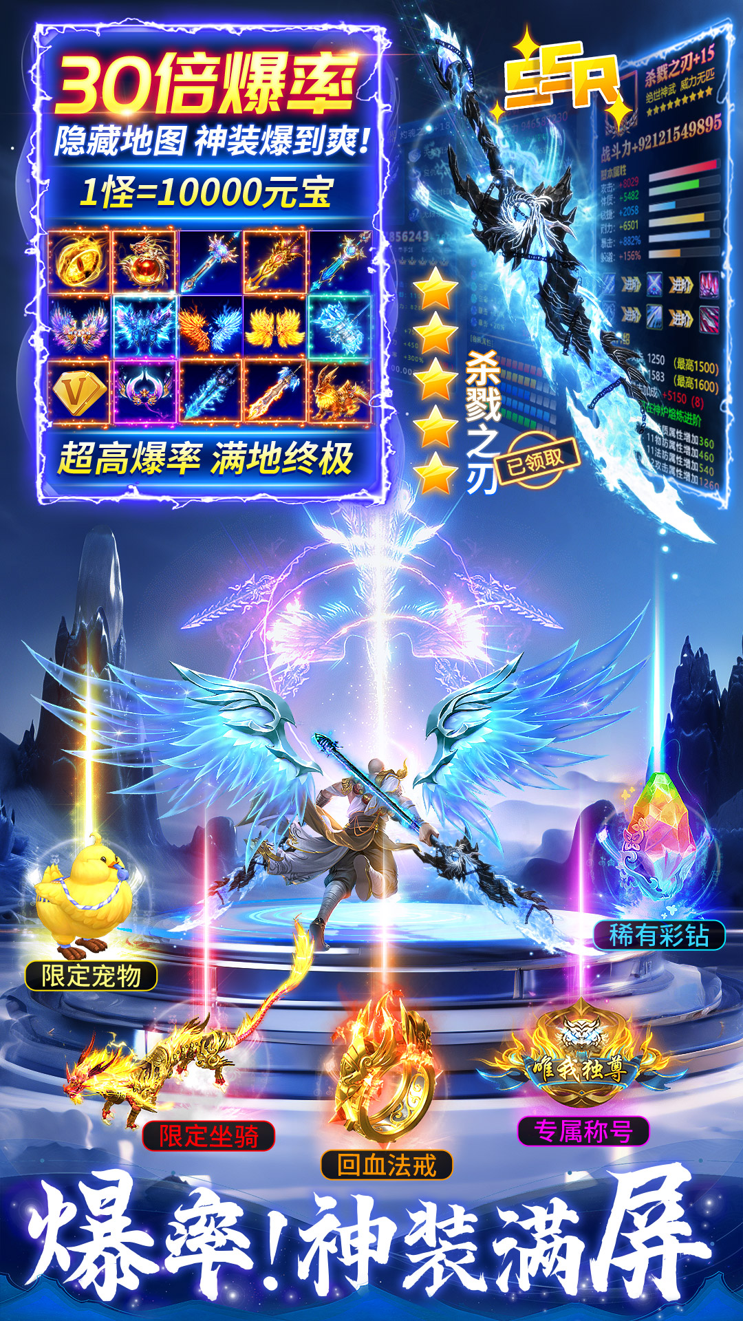 九梦仙域截图展示2