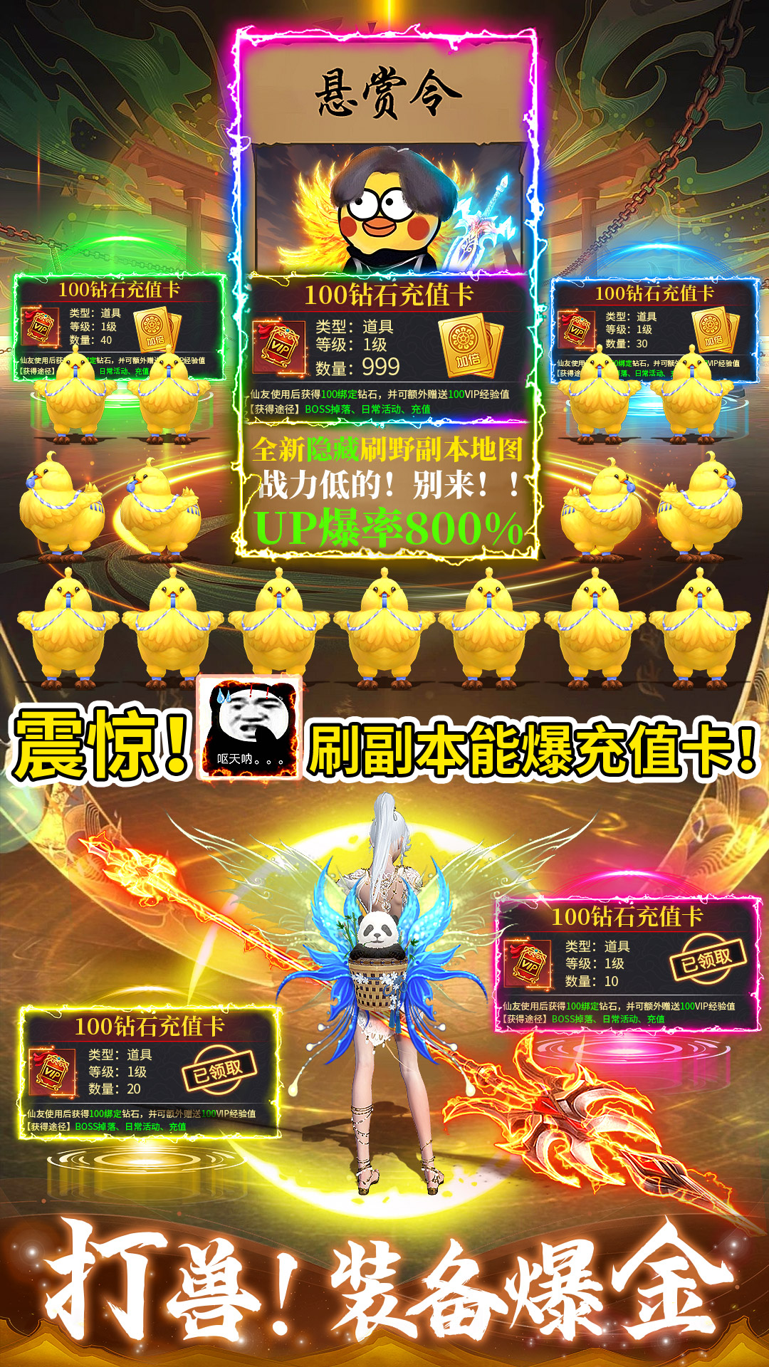 九梦仙域截图展示5